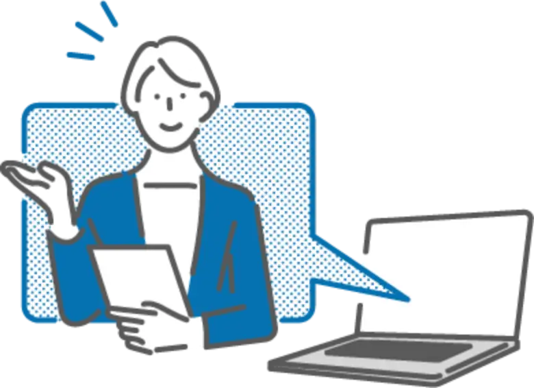 利用者様へカチカがお仕事を発注